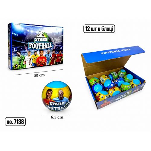 ШАР STARS FOOTBALL (микс видов, цена за 1 шт)  мініатюра фото 1