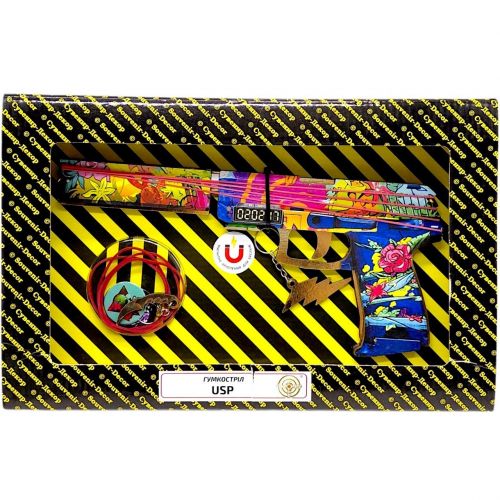Гумкостріл "USP RAIN" BOX  мініатюра фото 1