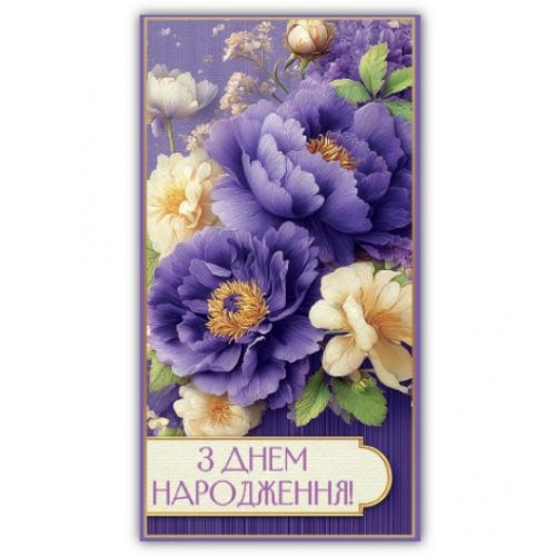 Конверт вітальний мікс 20 шт  мініатюра фото 1