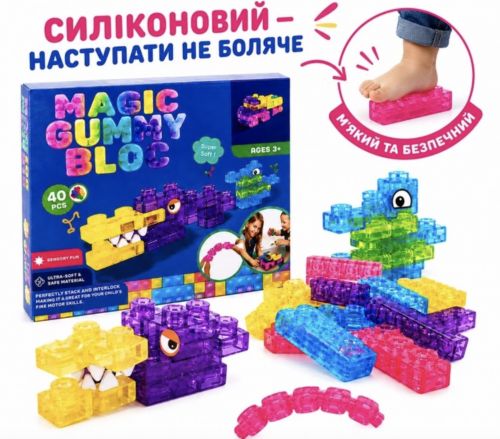 Конструктор силіконовий на 40 деталей (елементи 3*3см) великі (48)  мініатюра фото 1