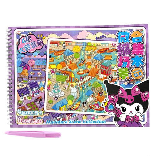 Наліпки "Roombox: Sanrio" ФІОЛЕТОВИЙ фото