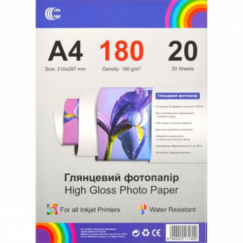 Фотопапір А4 20л, 180г / м2, глянсова  мініатюра фото 1