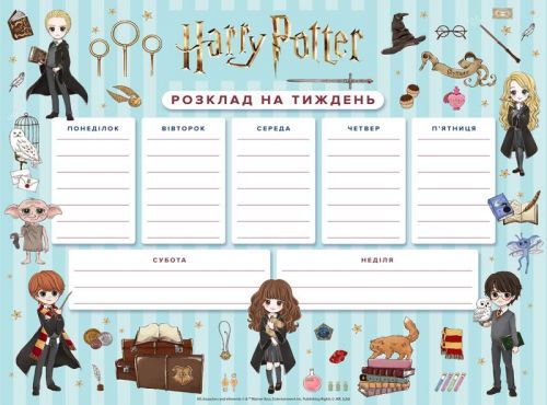 Магнітний планер - Harry Potter: Магія на кожен день ©Warner Bros.  мініатюра фото 1