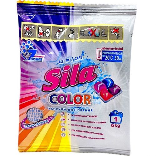 Sila засіб д/прання в капсулах 21г п/є  Color  мініатюра фото 1
