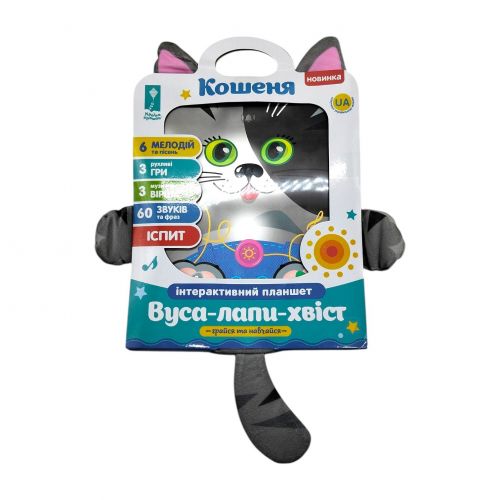 Игрушка планшет "Котёнок" на батарейках  мініатюра фото 1