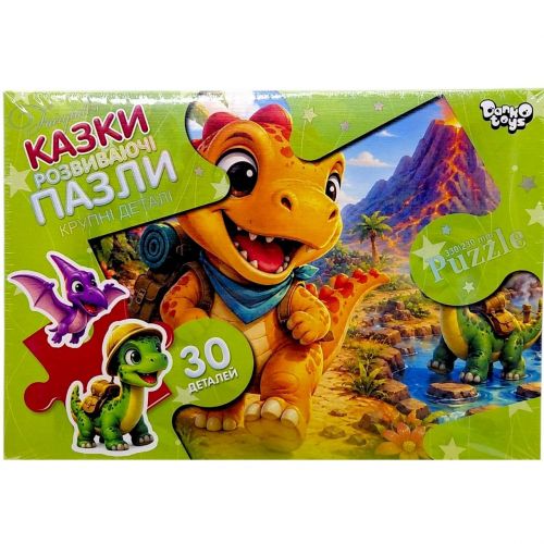 Пазли максі (на 30 елементів) ДИНОЗАВРИ ТУРИСТИ фото