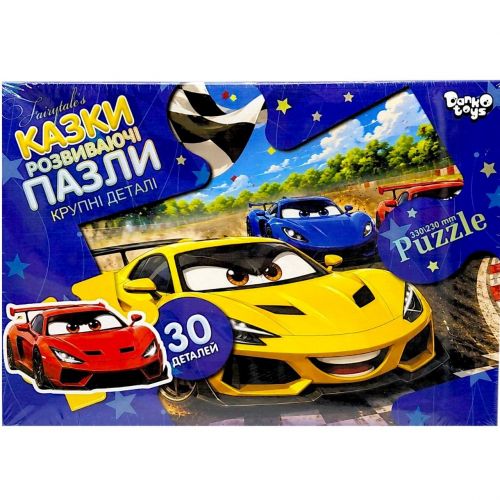 Пазли максі (на 30 елементів) ГОНКИ фото