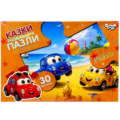 Пазли максі (на 30 елементів) МАШИНИ НА ПЛЯЖІ фото