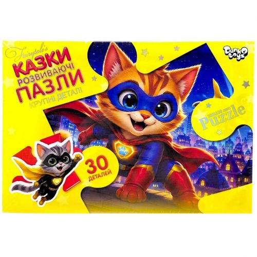 Пазли максі (на 30 елементів) СУПЕР КОТИ фото