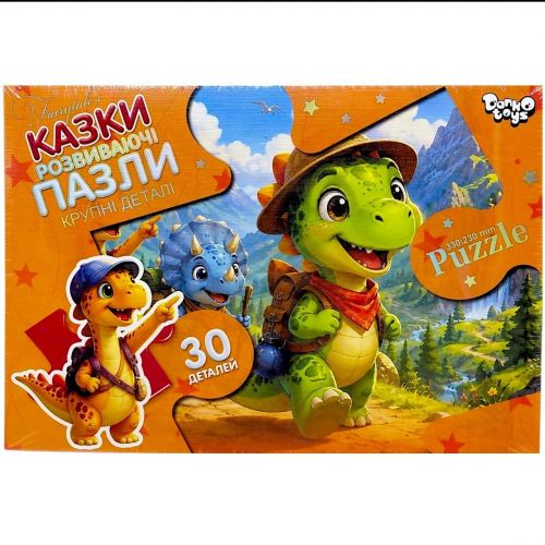 Пазли максі (на 30 елементів) ДІНО ПЛАСТУНИ фото