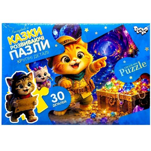 Пазли максі (на 30 елементів) ШУКАЧІ СКАРБІВ фото