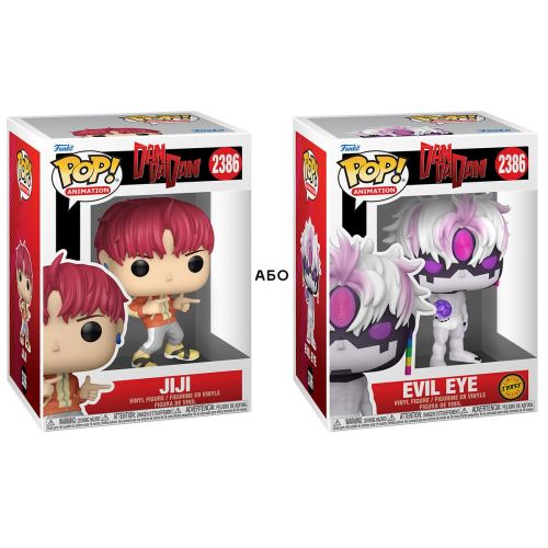Ігрова фігурка Funko POP! серії Дандадан - Джіджі (W/CH)  мініатюра фото 1