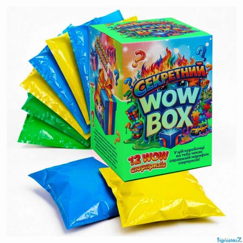 Гра "Секретный Wow Box "12 пакетиков с игрушками-сюрпризами, сюрпризы попадаются рандомно  мініатюра фото 1