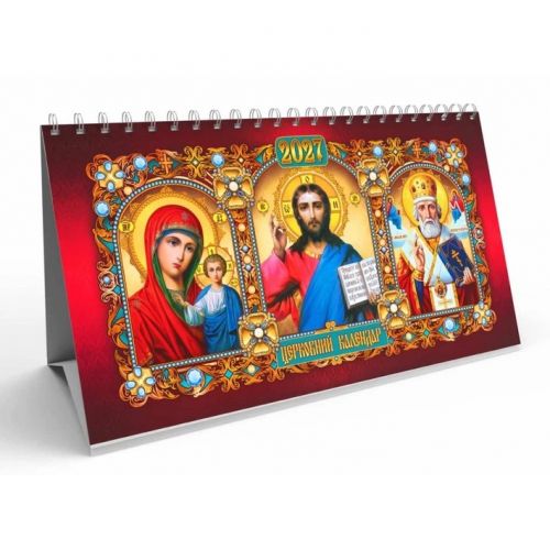 Календар Будиночок/гірка (21х11х8 см)  мініатюра фото 1