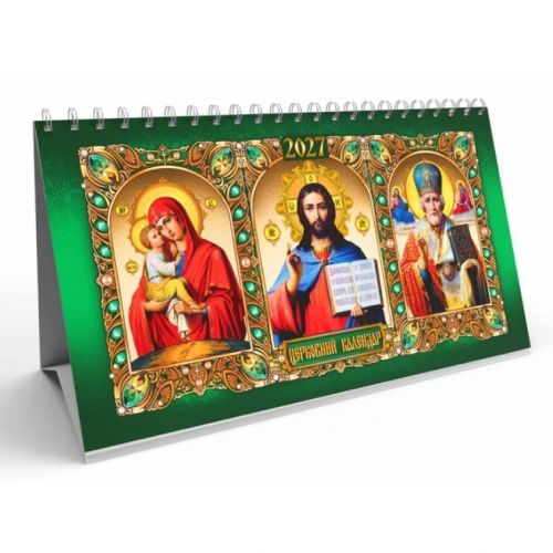 Календар Будиночок/гірка (21х11х8 см)  мініатюра фото 1