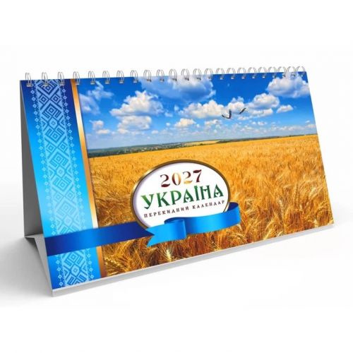 Календар Будиночок/гірка (21х11х8 см)  мініатюра фото 1
