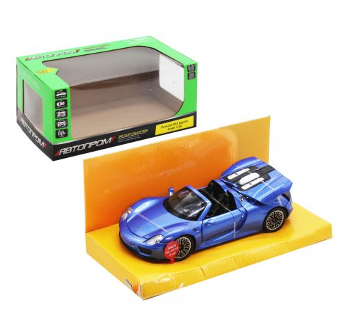 Машина "Porsche 918 Spyder" із серії "Автопром"  мініатюра фото 1