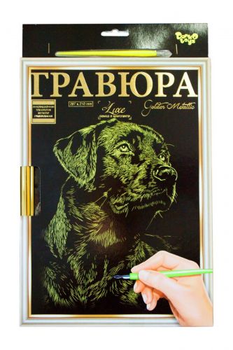 Гравюра "LUXE А4" з рамкою "Golden Metallic: Собака" фото