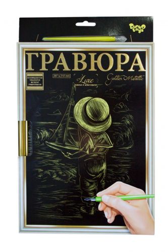 Гравюра "LUXE А4" с рамкой "Golden Metallic: Ребенок с корабликом" фото