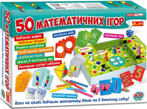 Розвиваюча гра "Великий набір: 50 математичних ігор", укр фото