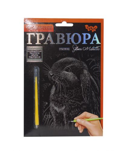 Гравюра "Silver Metallic: Милый кролик" (А5) картинка Гравюра "Silver Metallic: Милый кролик" (А5) фото